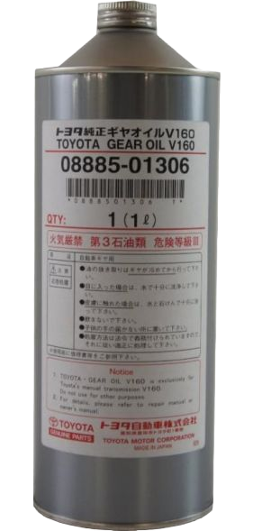 Трансмиссионное масло Toyota GEAR OIL V160, 1л